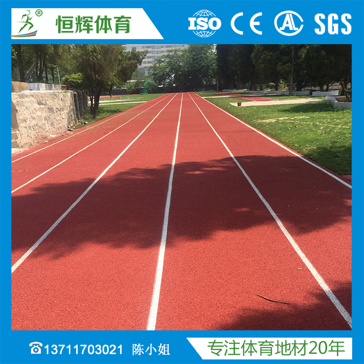透气型广州塑胶跑道