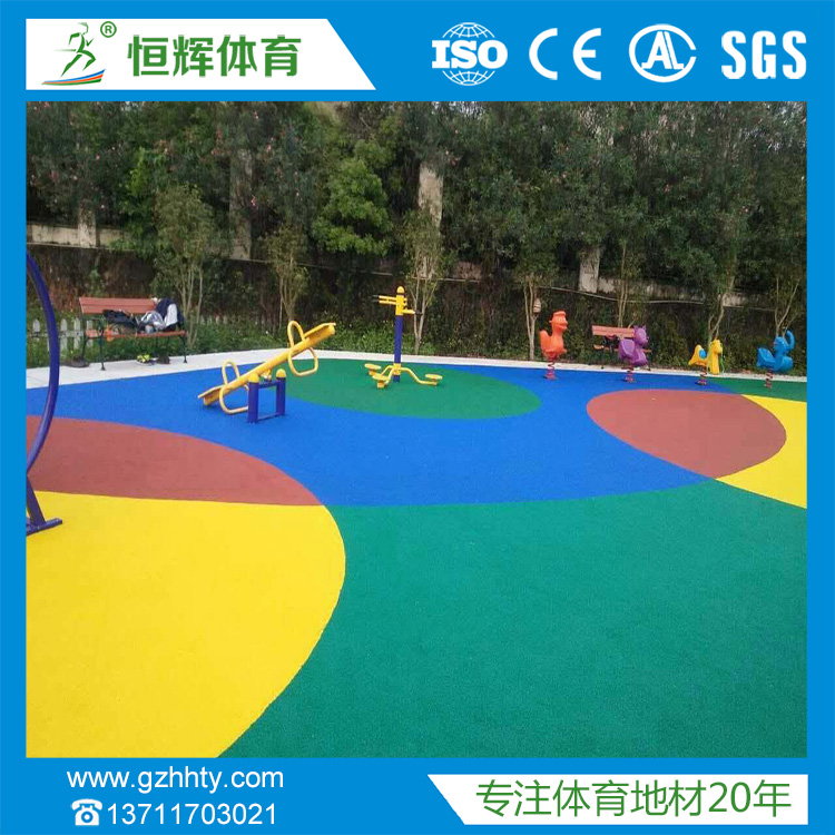 epdm彩色地胶