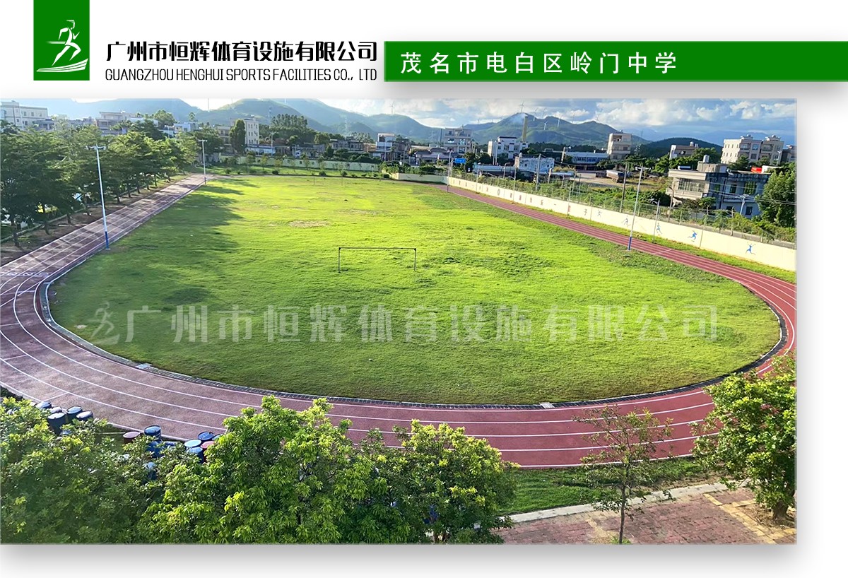 茂名市电白区岭门中学