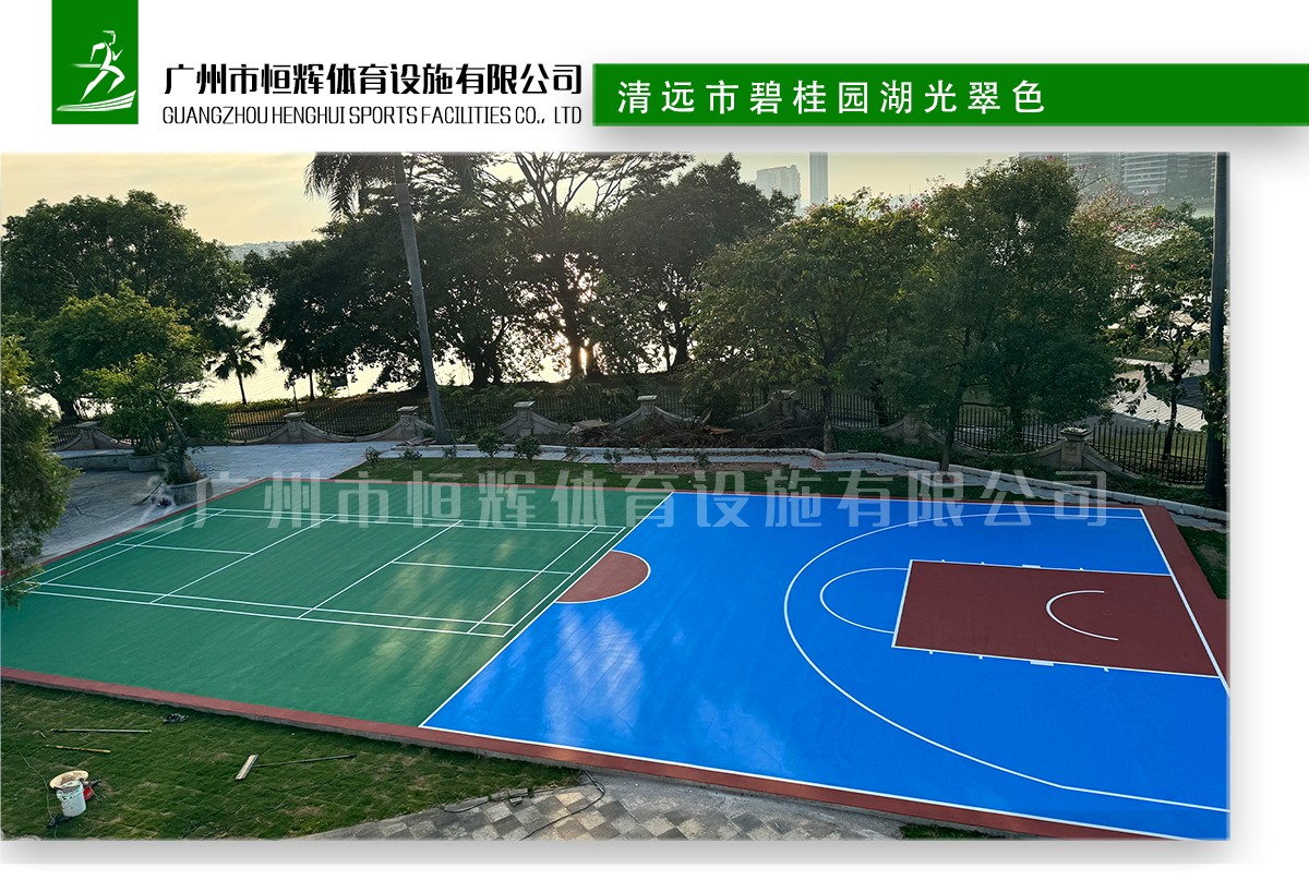 清远市碧桂园湖光翠色