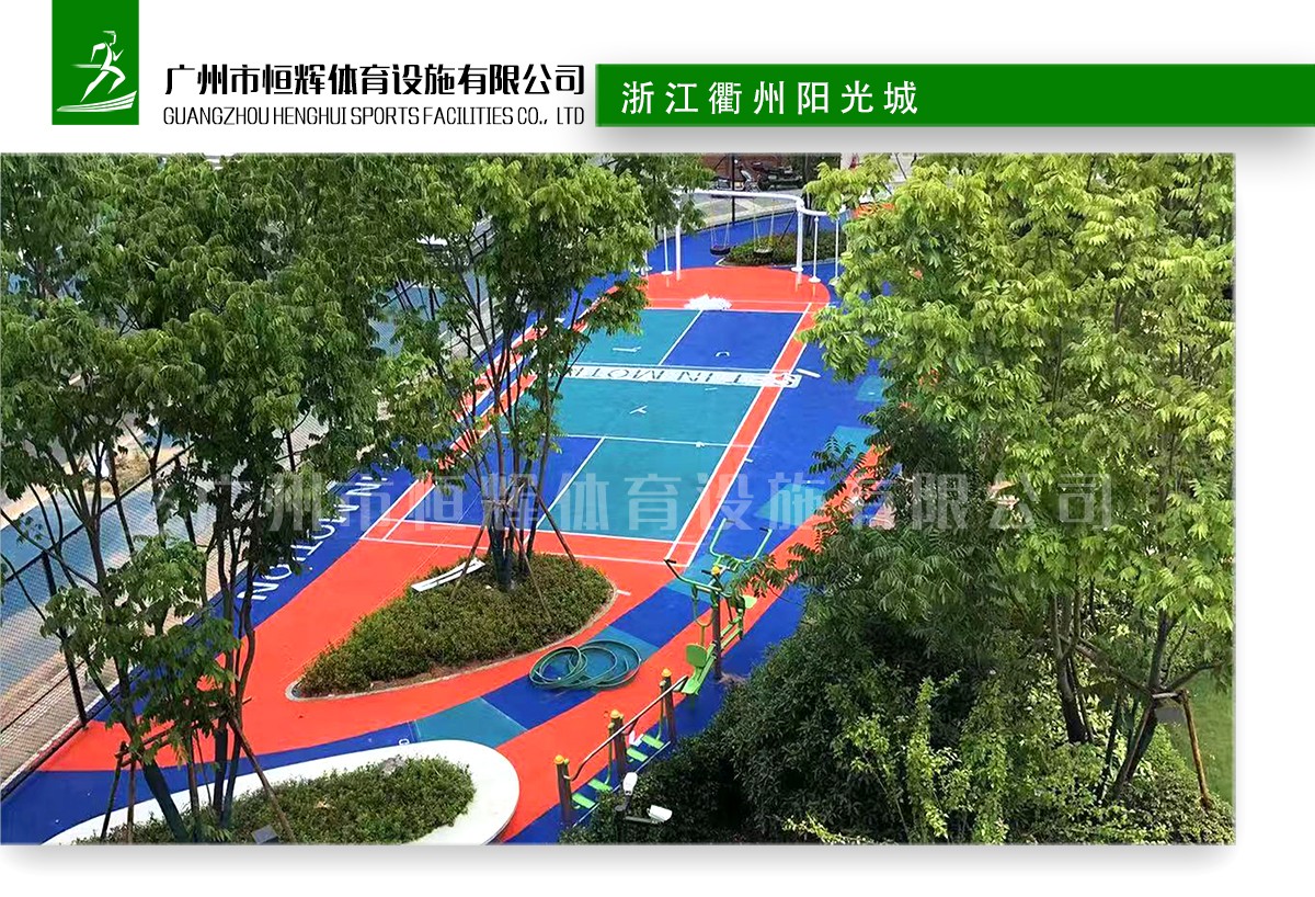 浙江衢州阳光城