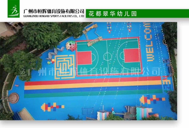 花都翠华幼儿园