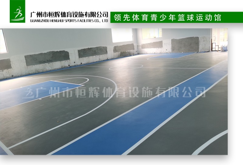 领先体育青少年篮球运动馆
