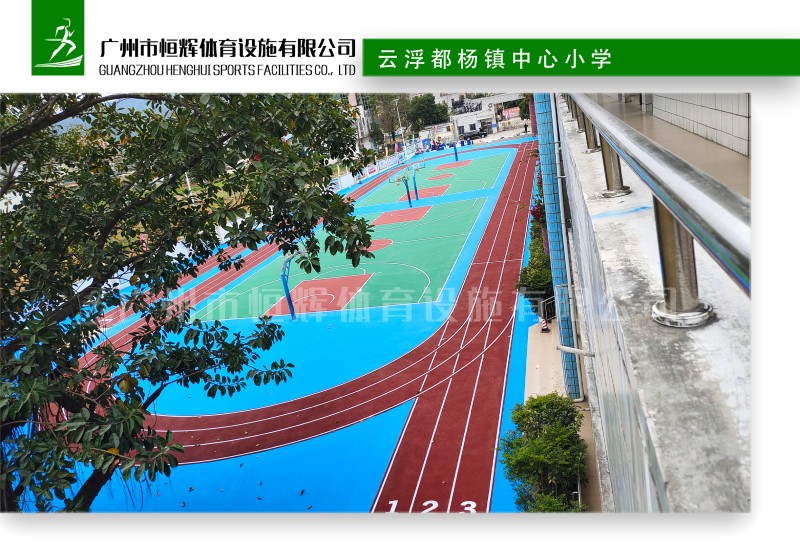 云浮都杨镇中心小学