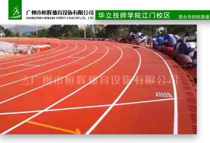 华立技师学院江门校区
