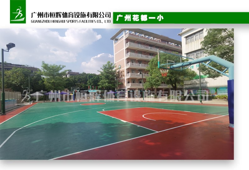 广州花都一小